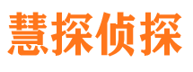 元阳市婚姻出轨调查